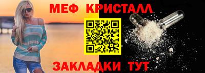 сатива Ликино-Дулёво