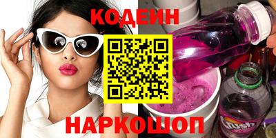 бутират Ливны