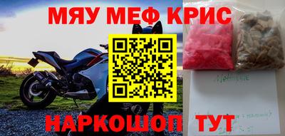бутират Ливны
