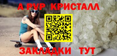 сатива Ликино-Дулёво