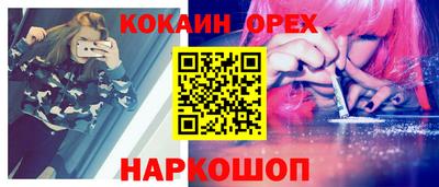 сатива Ликино-Дулёво