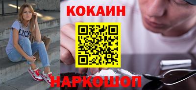бутират Ливны