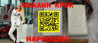 ALPHA PVP Лесосибирск