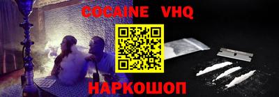 ALPHA PVP Лесосибирск