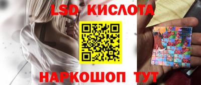 бутират Ливны