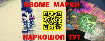 бутират Ливны