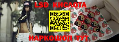 бутират Ливны