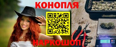 сатива Ликино-Дулёво
