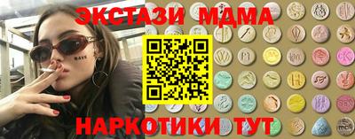 бутират Ливны