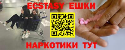 ALPHA PVP Лесосибирск