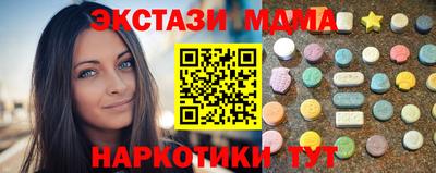 бутират Ливны