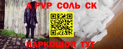 бутират Ливны