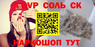 бутират Ливны