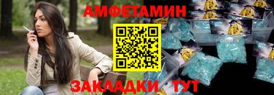 сатива Ликино-Дулёво