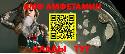 бутират Ливны