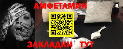 Альфа ПВП Кулебаки