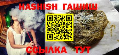 бутират Ливны