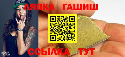 сатива Ликино-Дулёво