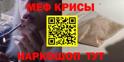 бутират Ливны
