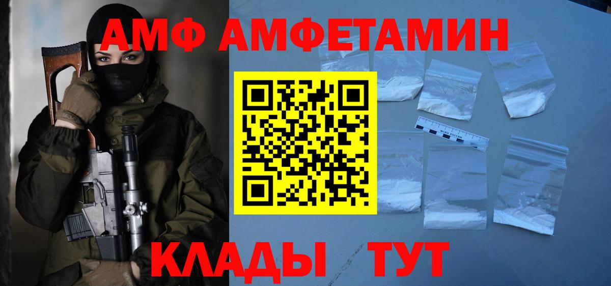 Тихорецк  Метамфетамин Декстрометамфетамин 99.9%  Вход с VPN  Метамфетамин Декстрометамфетамин 99.9% 