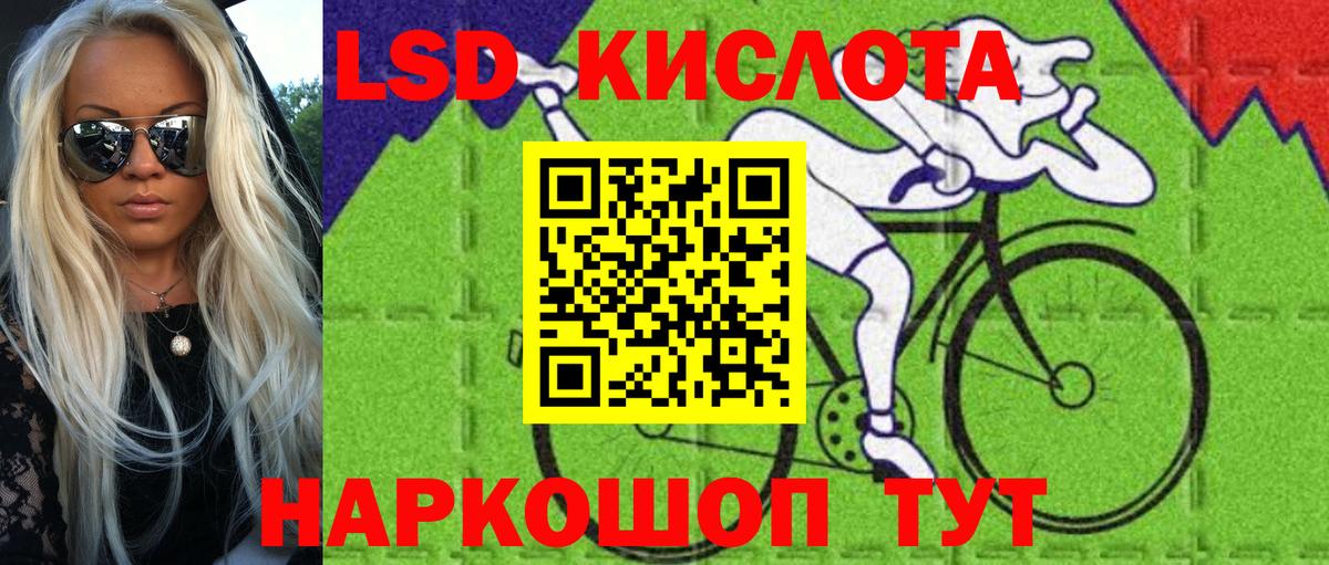 Марки NBOMe 1,5мг Тихорецк
