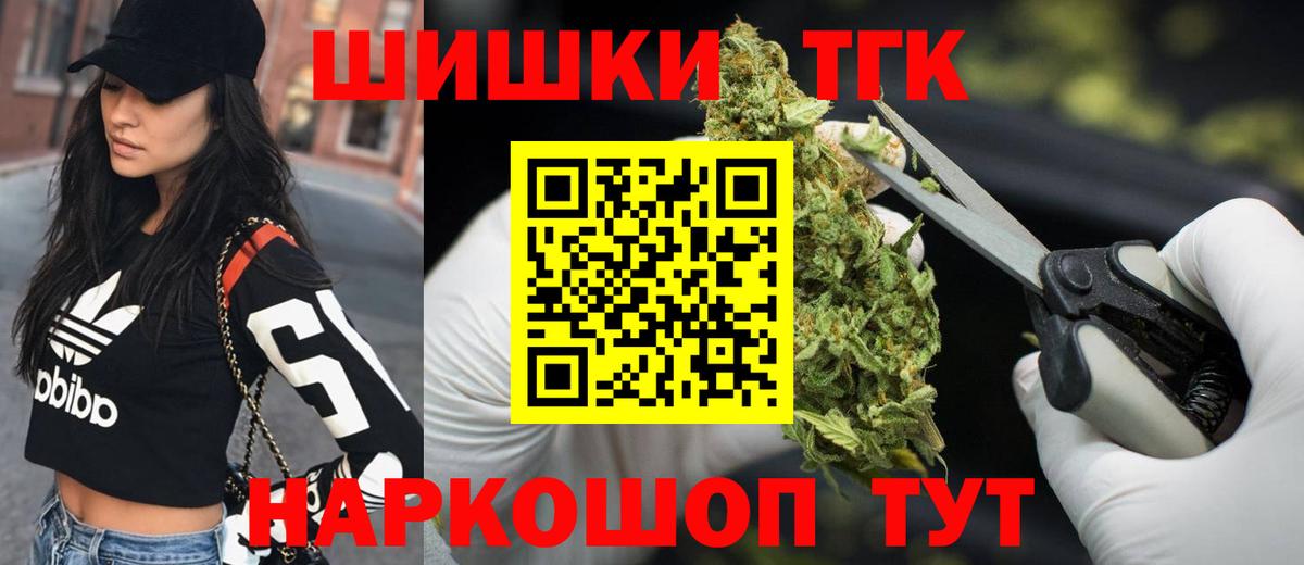 Марихуана Amnesia  Вход с VPN  Тихорецк  Канабис OG Kush 